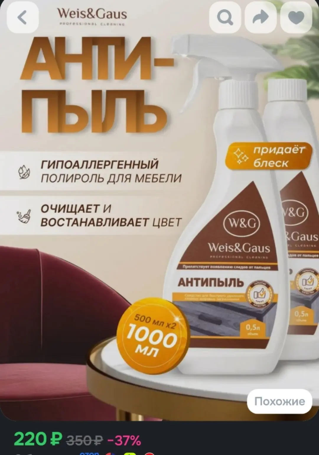 https://ozon.ru/t/7GuaGUn