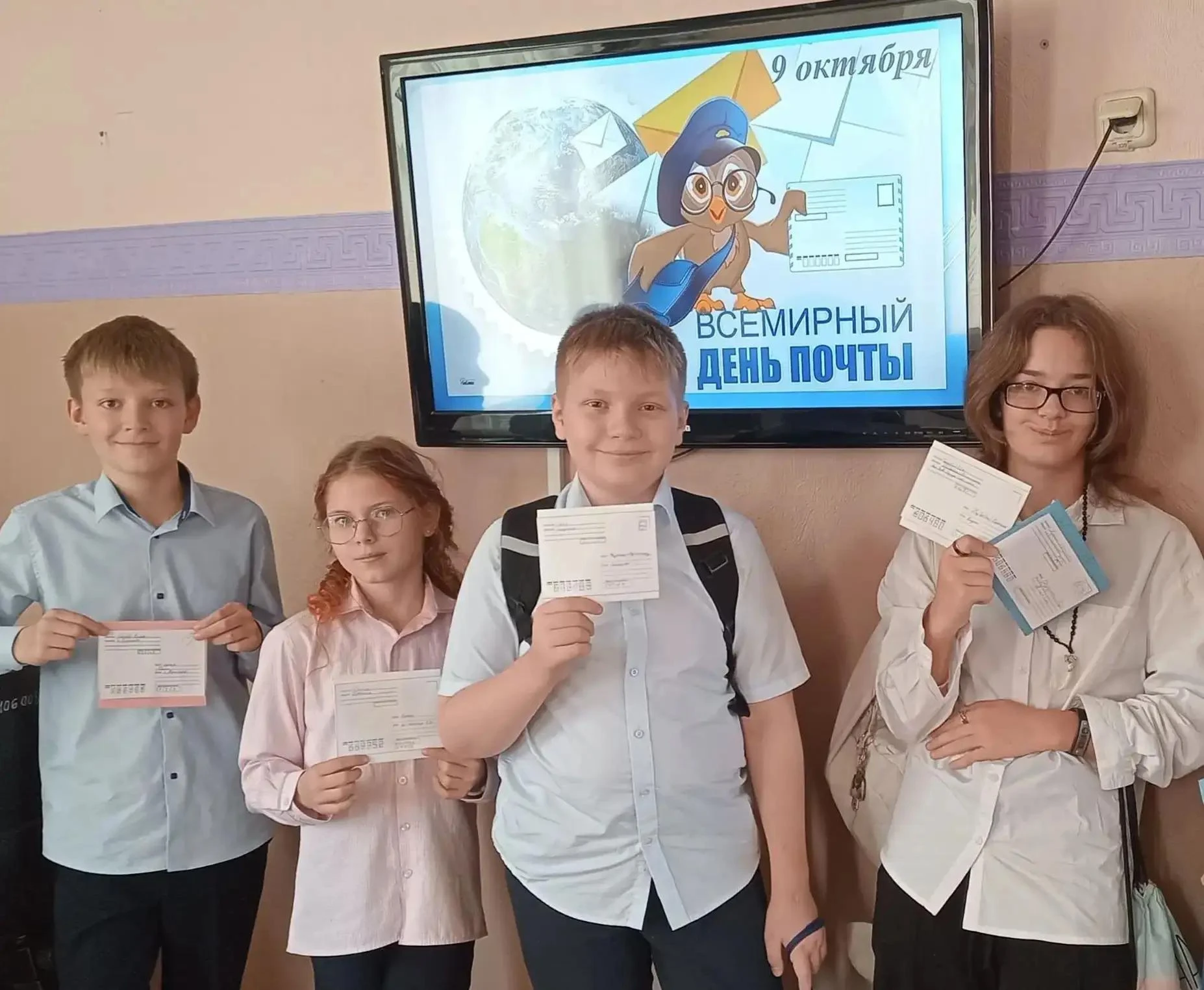 Вам письмо! И оно не в телефоне 📬