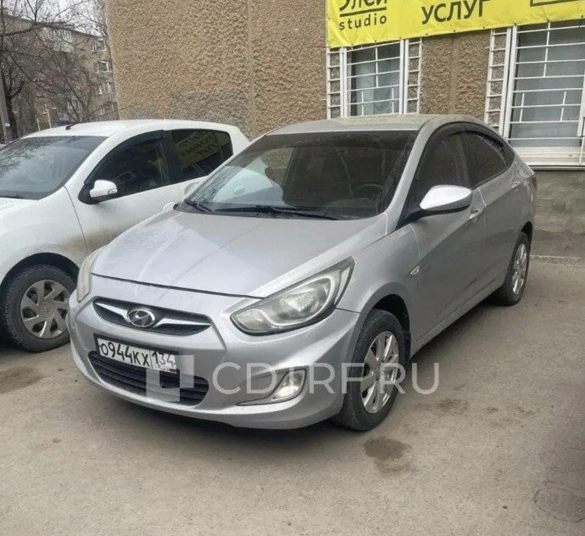🔥 ЛОТ №3152