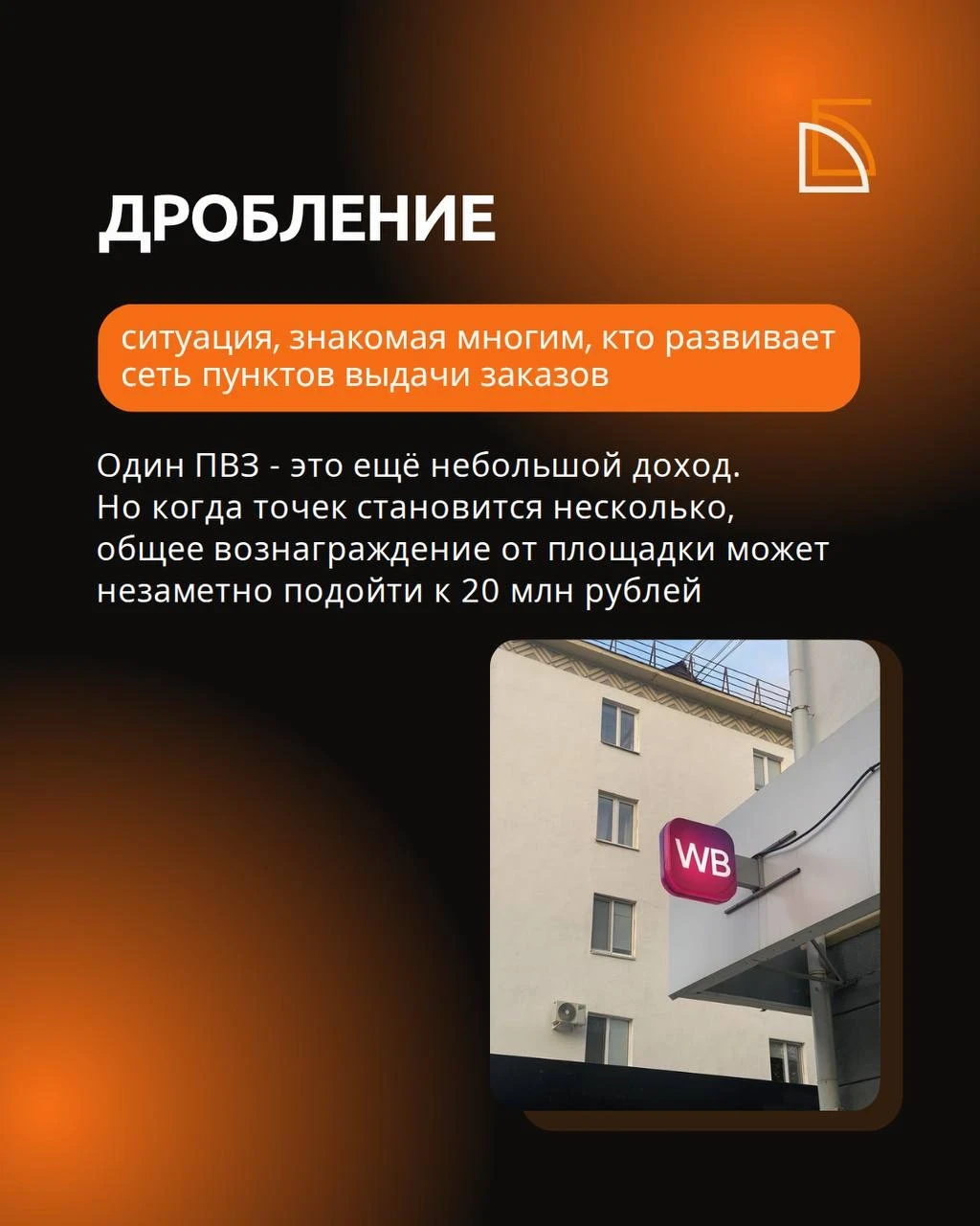 Когда бизнес растёт, вместе с ним растут и налоговые риски 📈