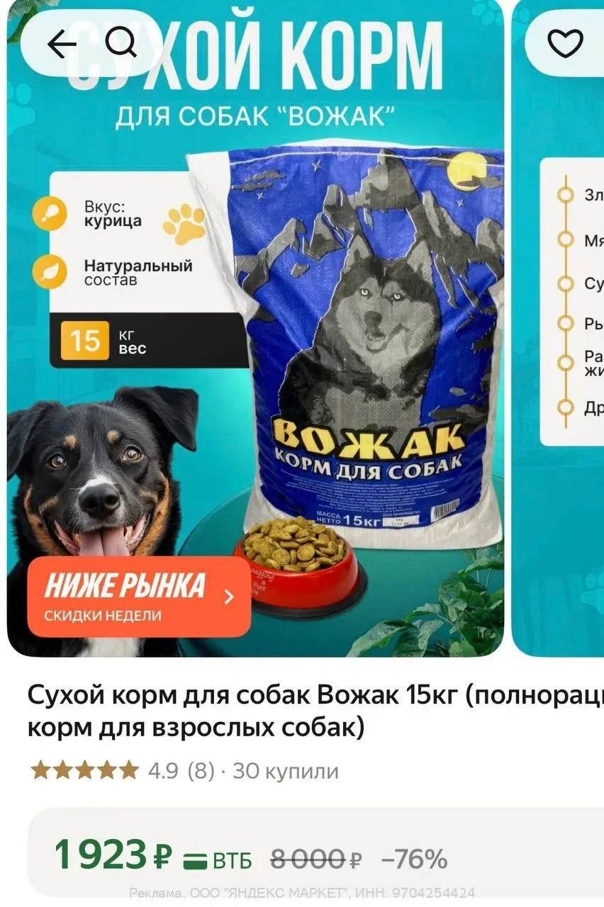 https://market.yandex.ru/cc/BJVw5Y