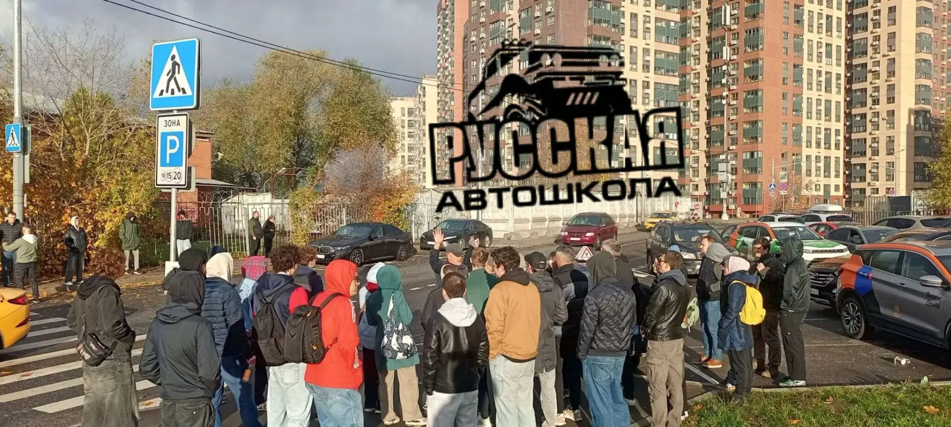 Перед экзаменом в ГАИ мы в обязательном порядке проводим инструктаж.