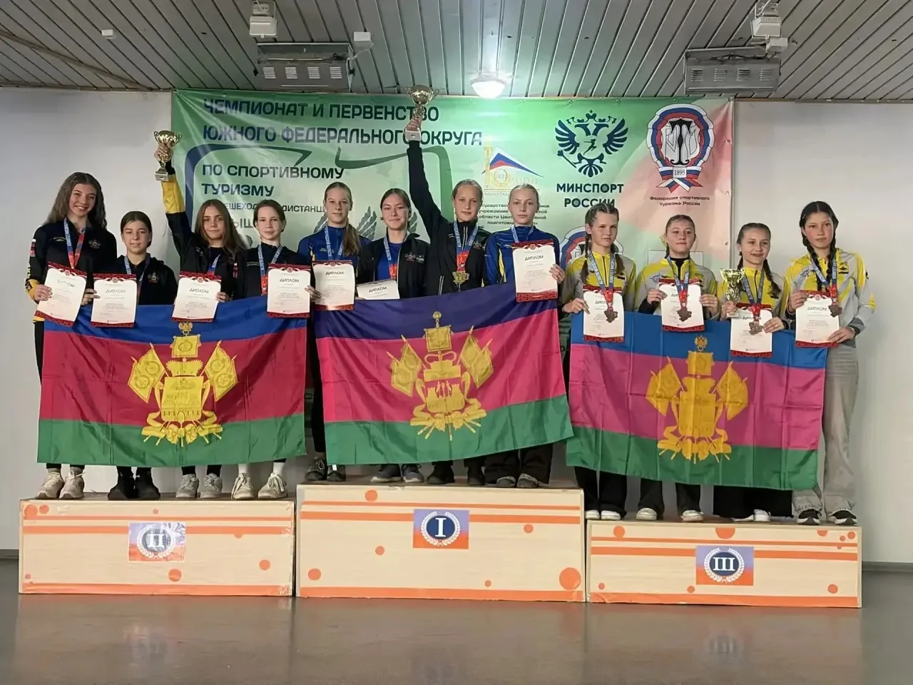 🏆 Анапа — в числе лучших! Сборная Краснодарского края — чемпион ЮФО по спортивному тур...
