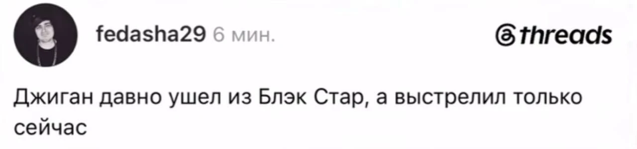 ОСУЖДАЕМ 🙄