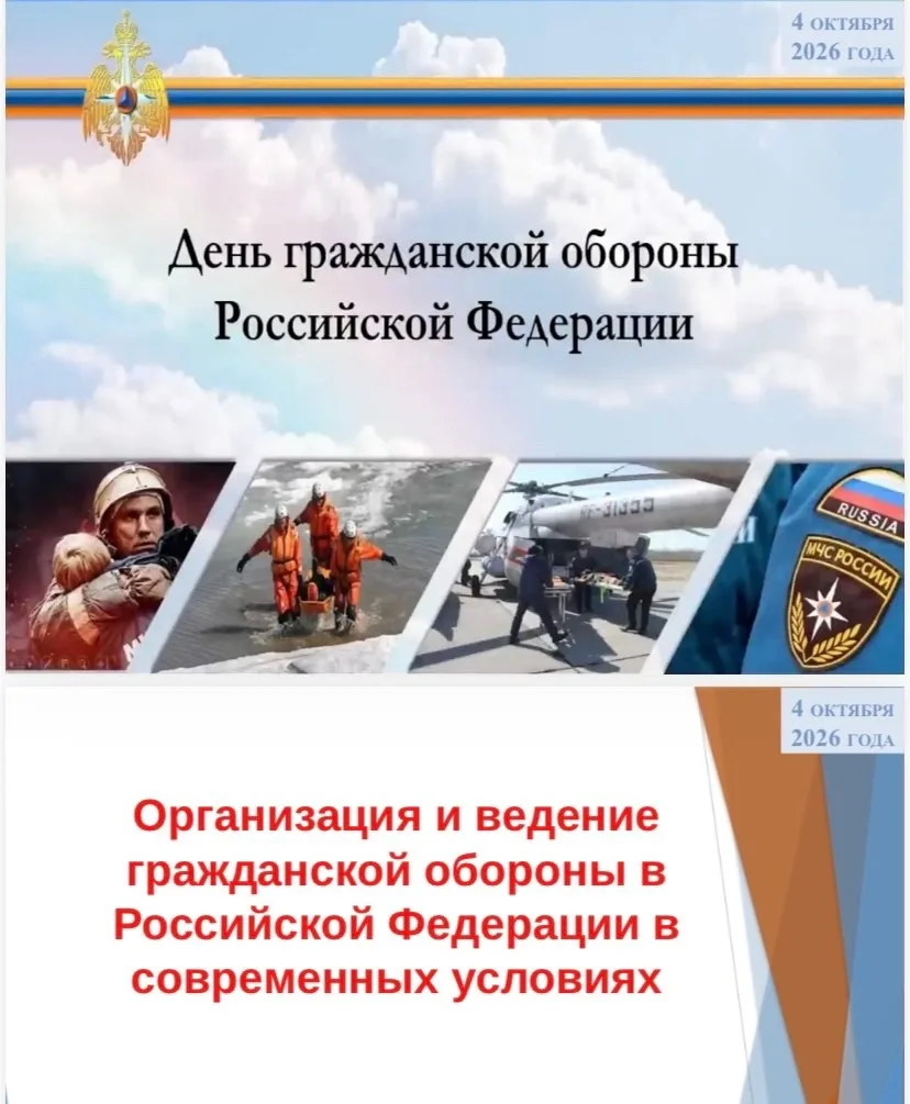 🔥 Безопасность — это круто! 🔥