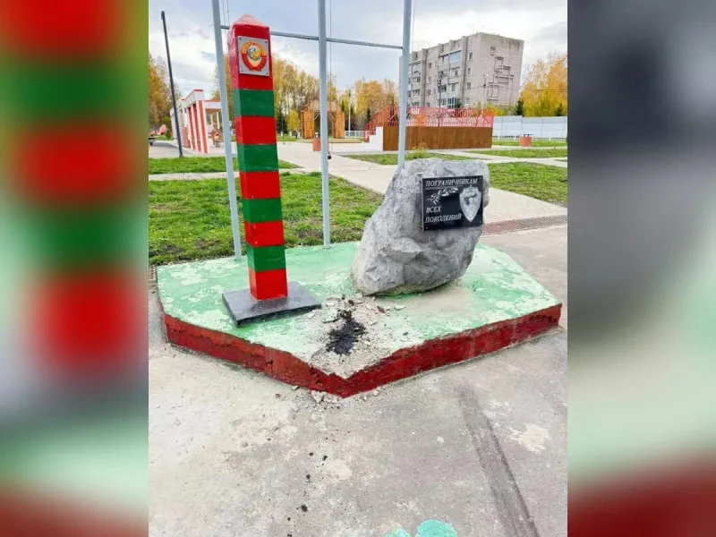 В посёлке Малиновка Ачинского округа неизвестные на машине повредили памятник пограничн...