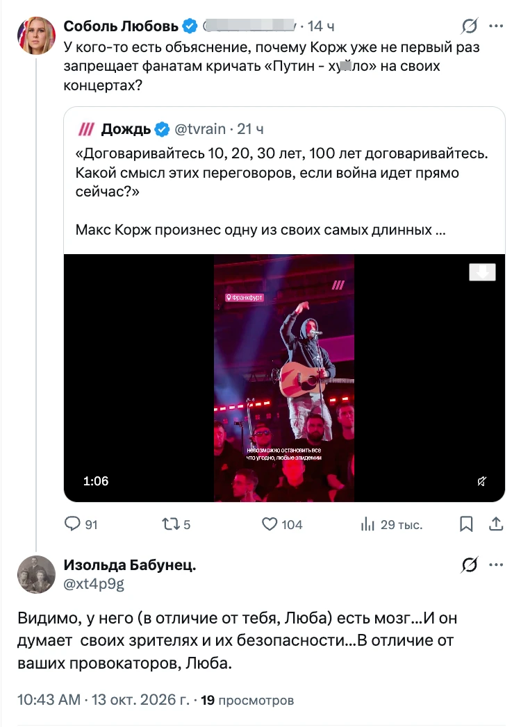 У кого-то есть объяснение, кто это такой, этот Макс Корж?