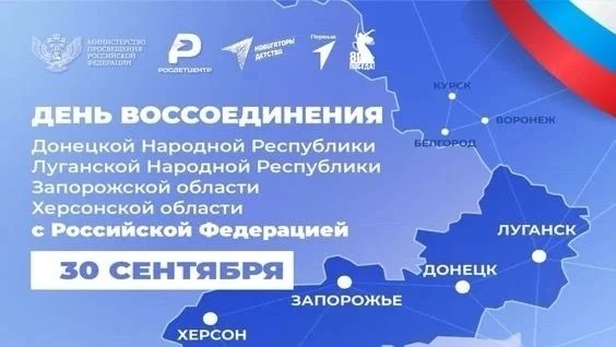 «Мозаика единства»