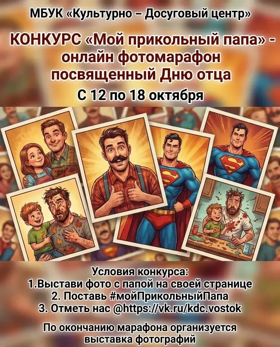 💫Дорогие друзья!