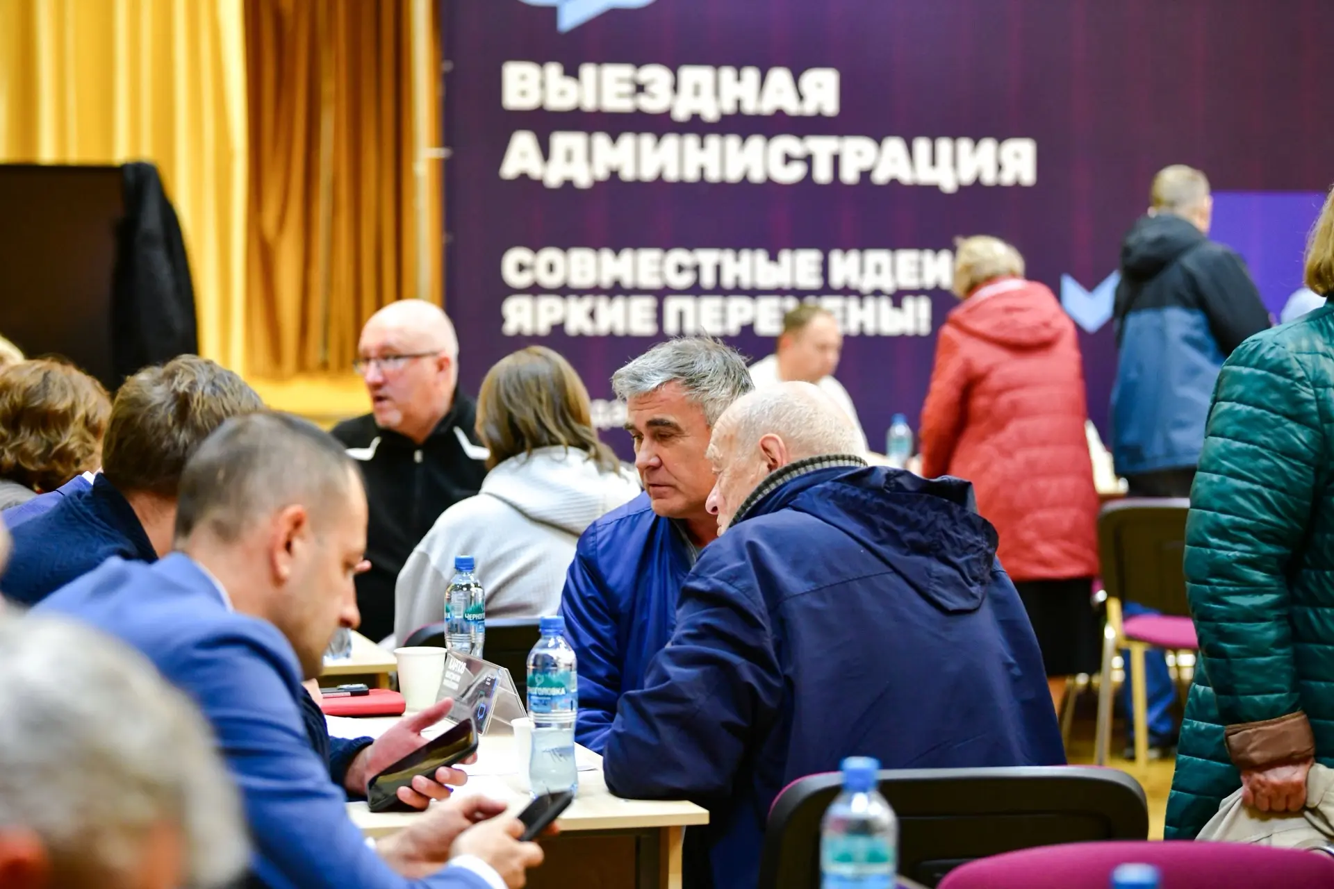 В Левобережном провели выездную администрацию