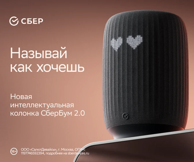 Хотите обновить технику без лишних хлопот?