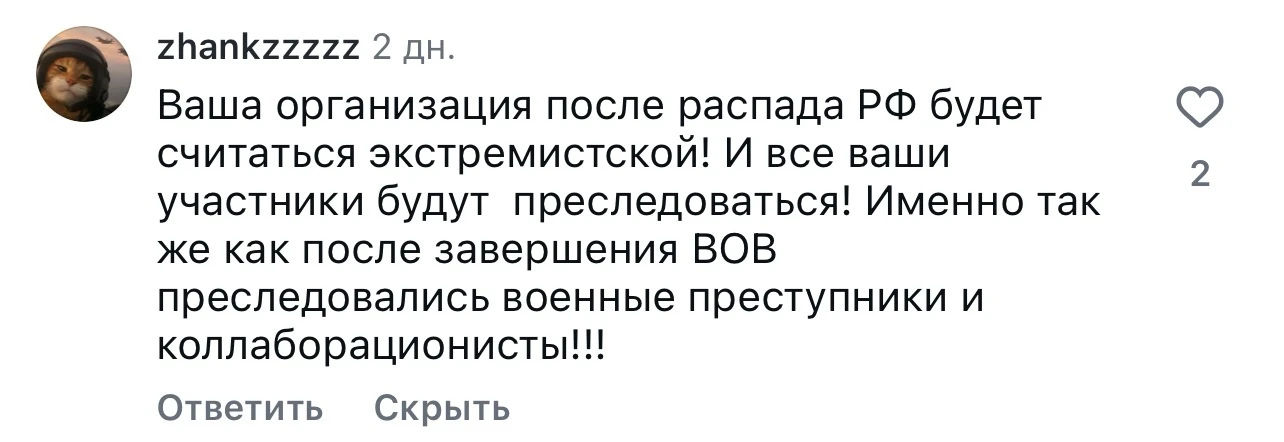 Очередной «эксперт по геополитике» из соседней страны обещает, что после распада РФ нас...