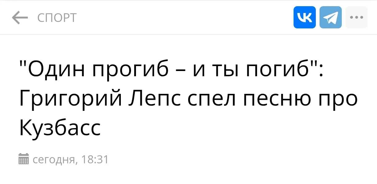 😍 продолжаем тренд лепсоидов