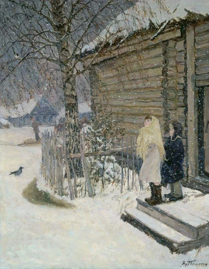 «Первый снег», 1946.