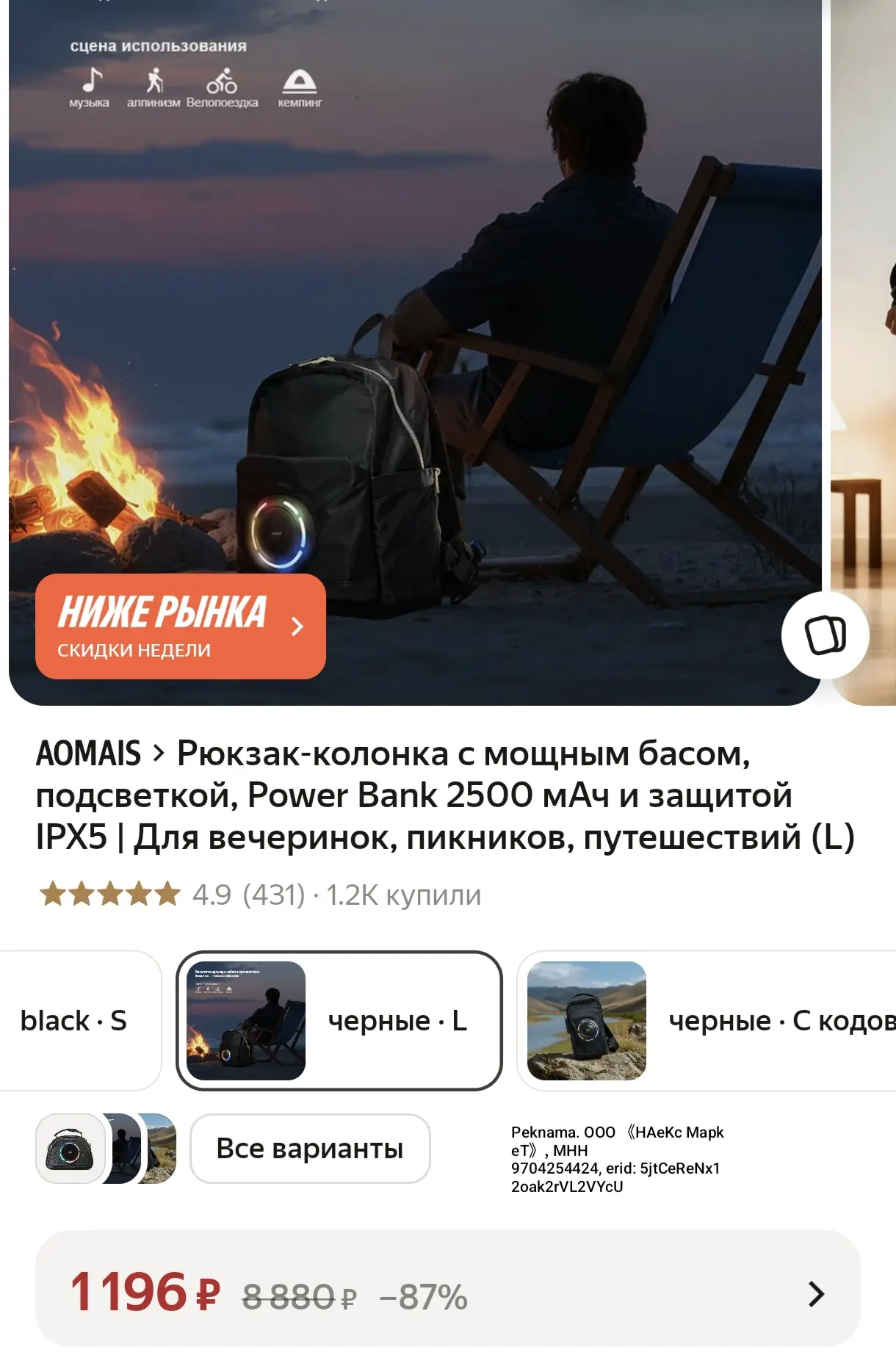 Вот это находка 🤩