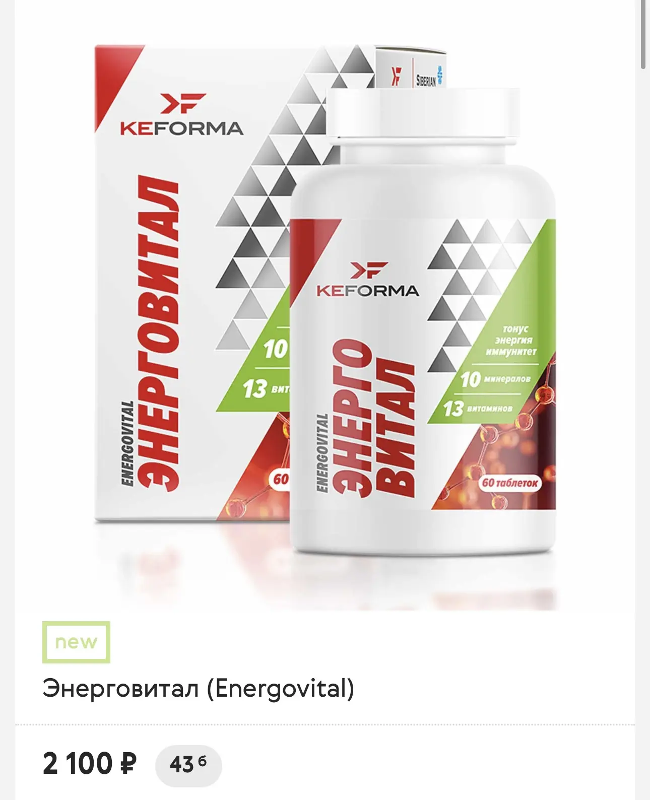 Вот и новинка !