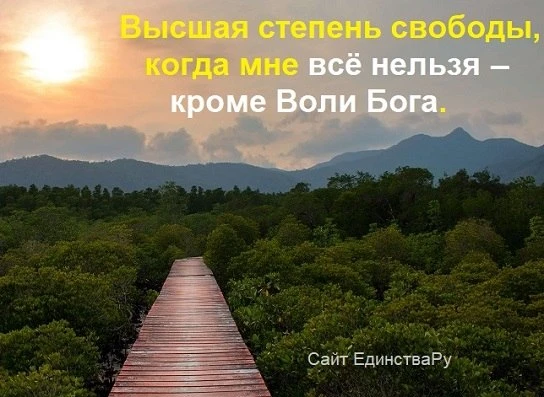 ☨ Иногда даже самым близким нам людям не нужно говорить о духовном потому для них это п...