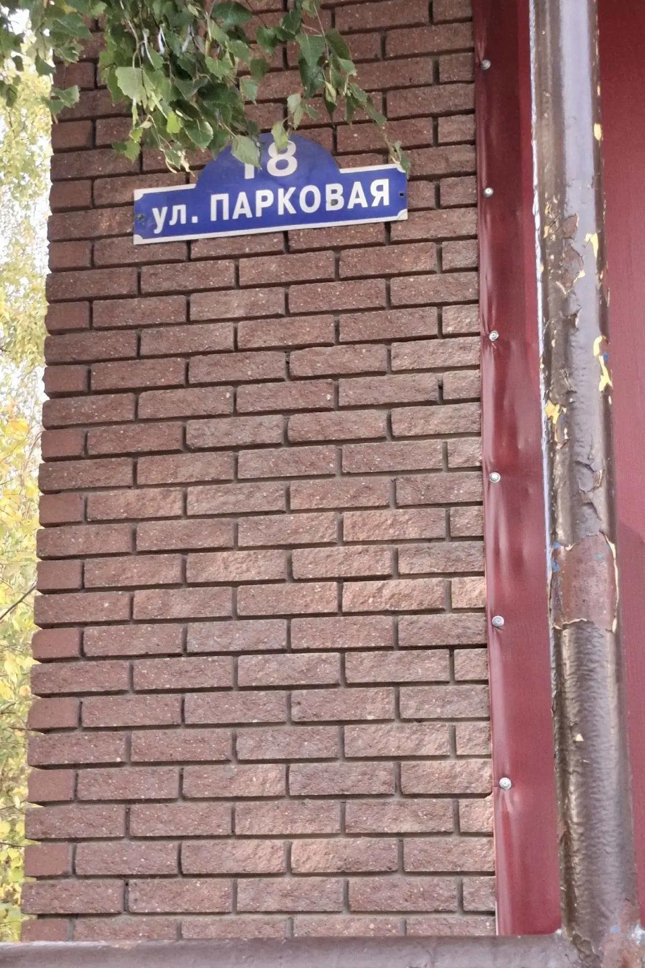 Анонимно пожалуйста