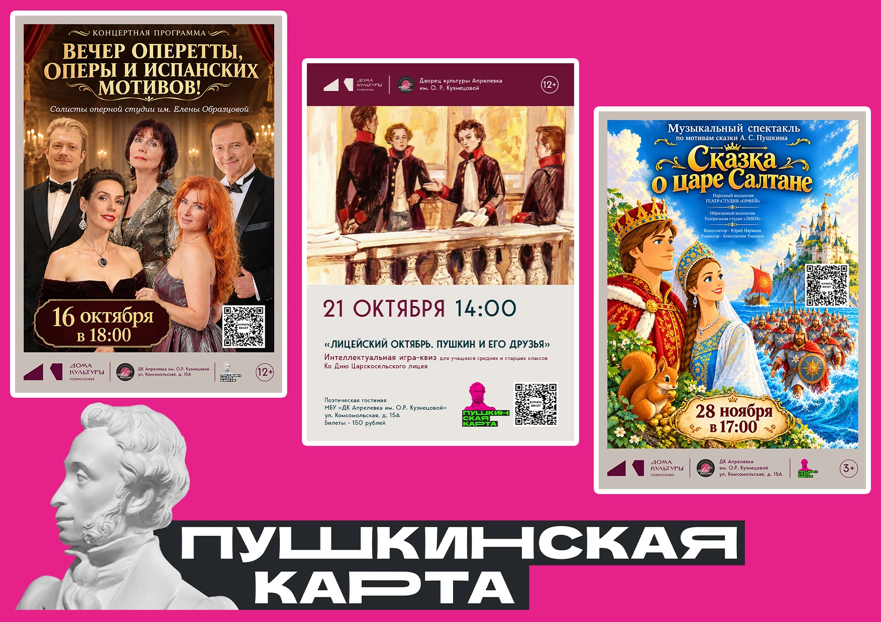 ✨ Друзья, отличные новости!
