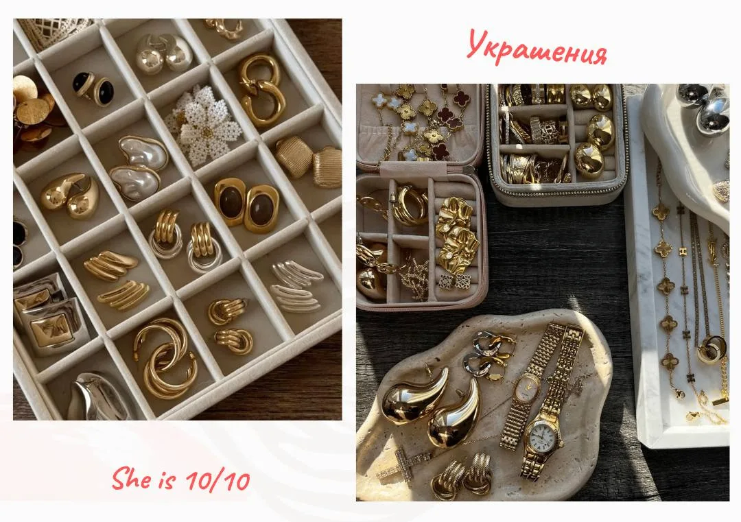 Почему даже простые украшения могут выглядеть неаккуратно?