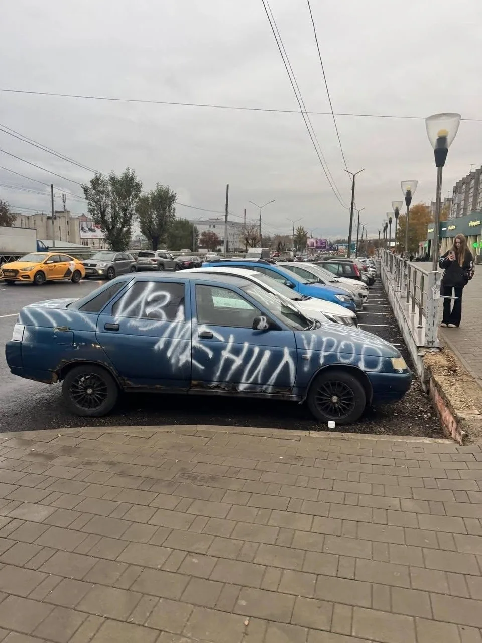 Машина-то тут причем?