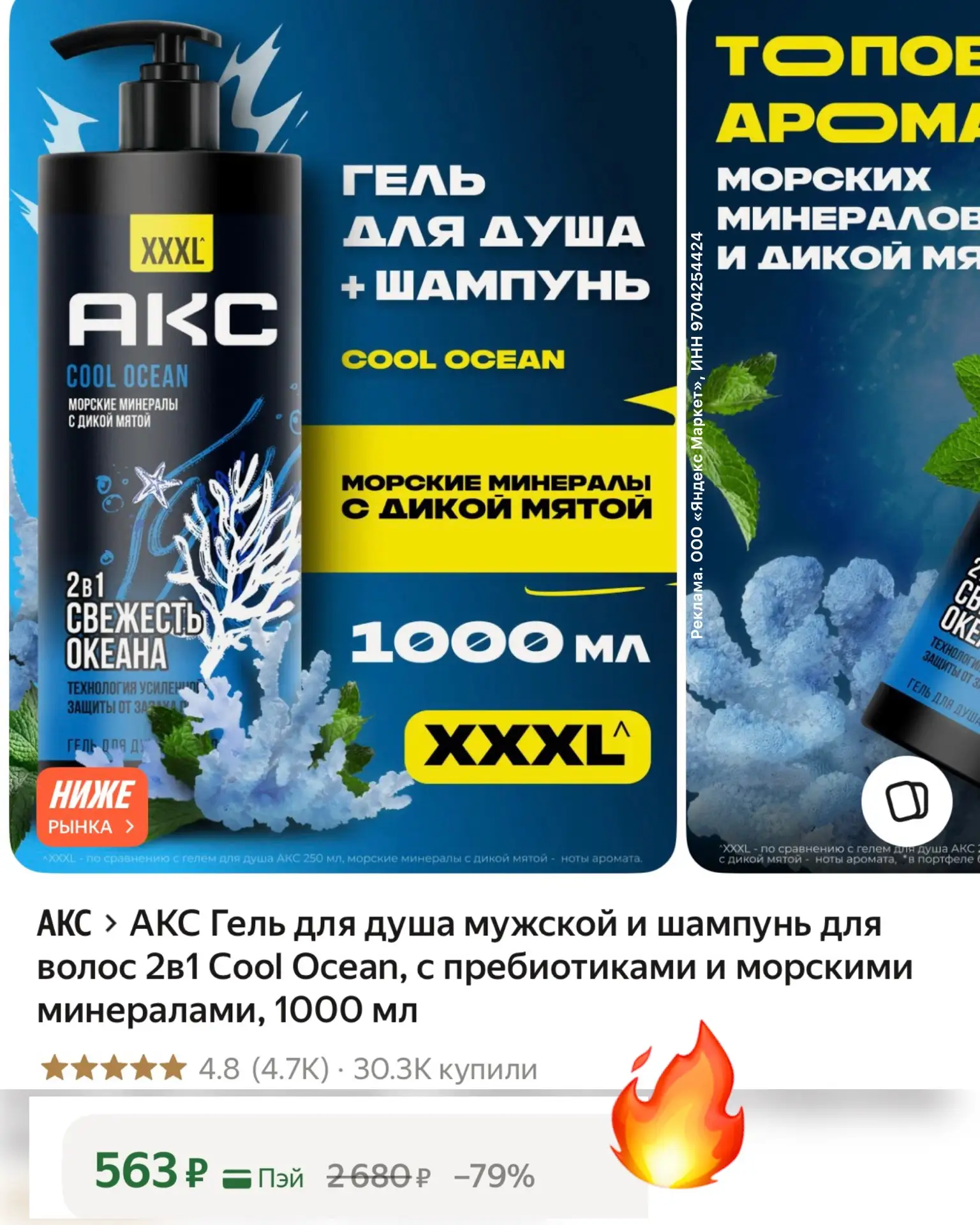 Шок цена на АКС!!!😱🤯