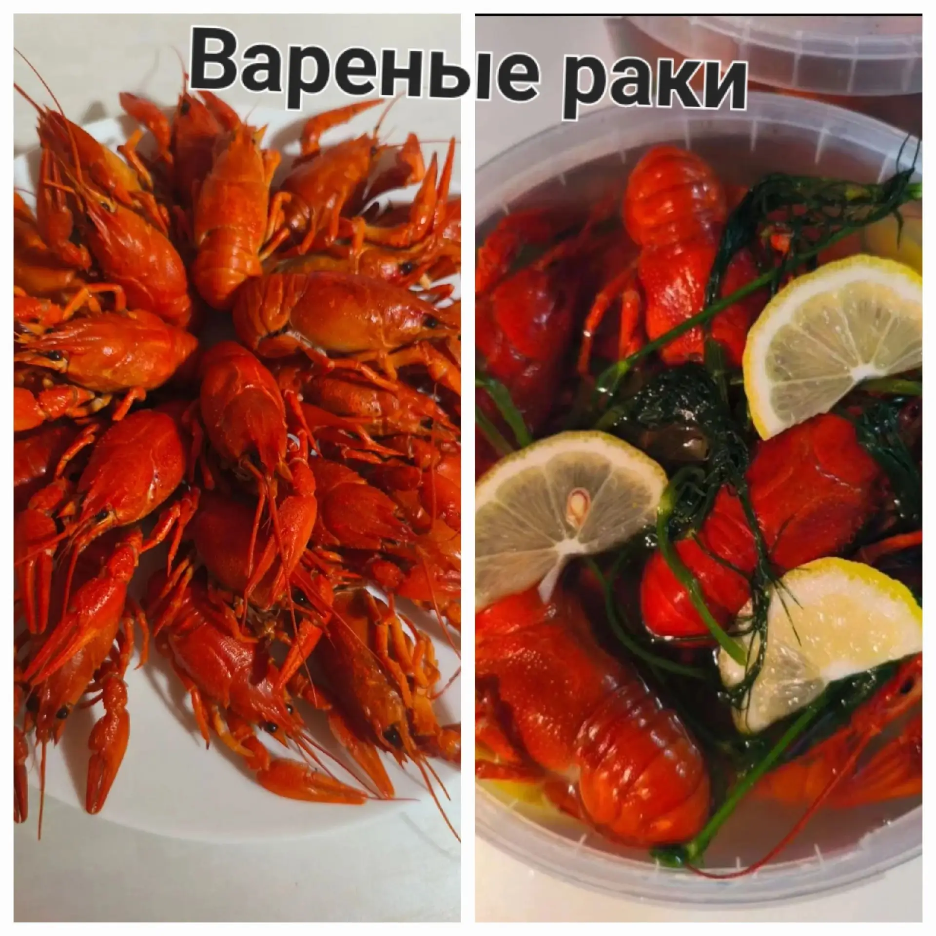 Продам варёных раков.