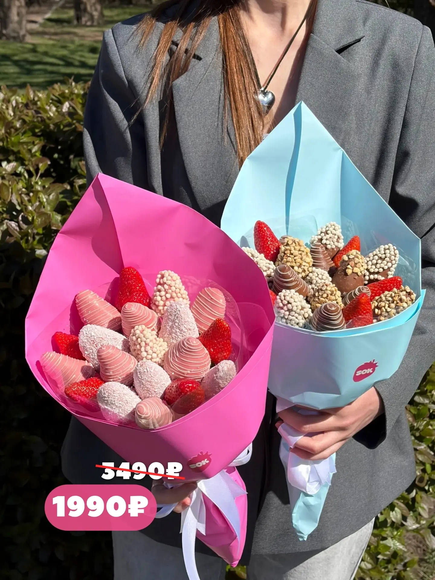 Акция недели 🍓