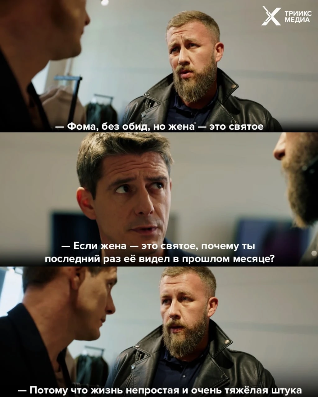 📺: сериал «Невский-8»