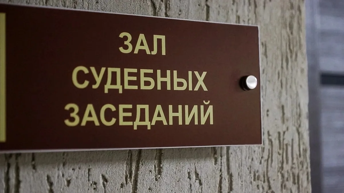 ⚖️ Экс-главу Удомельского округа отправили под стражу