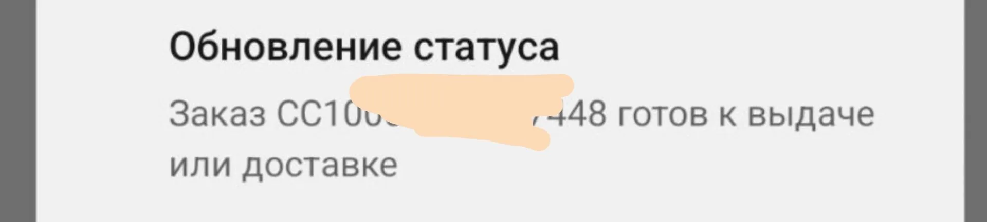 Ст. Большевиков можно получать! 👍