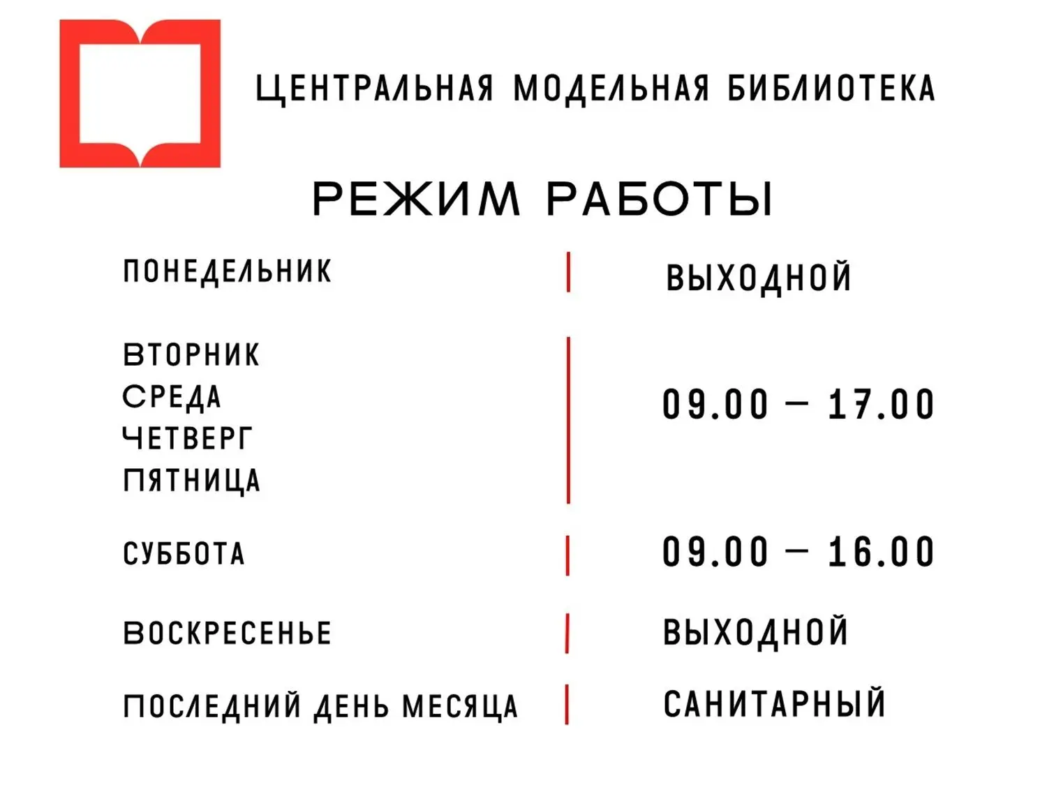 Уважаемые читатели!