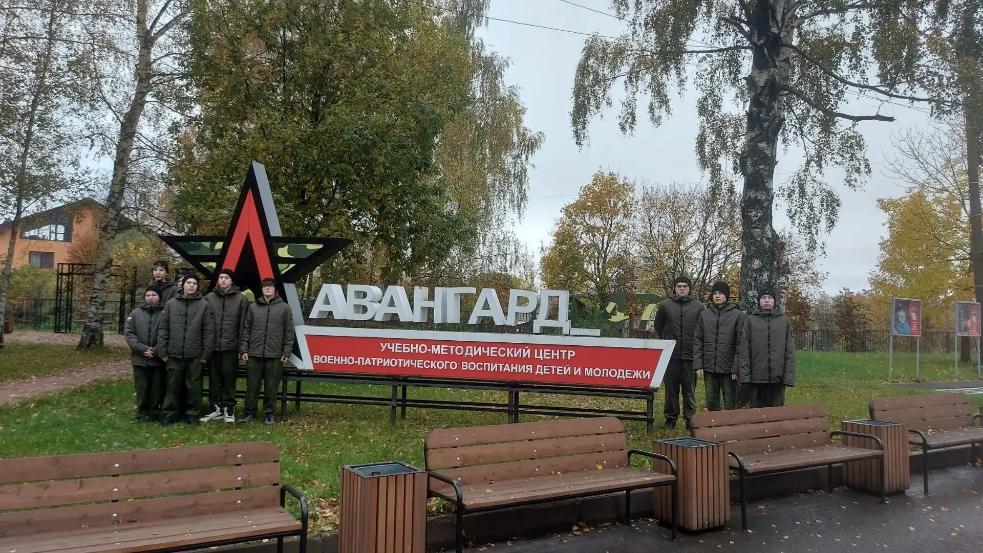 В учебно‑тренировочном центре «Авангард‑47» активно прошли военно - патриотические сбор...