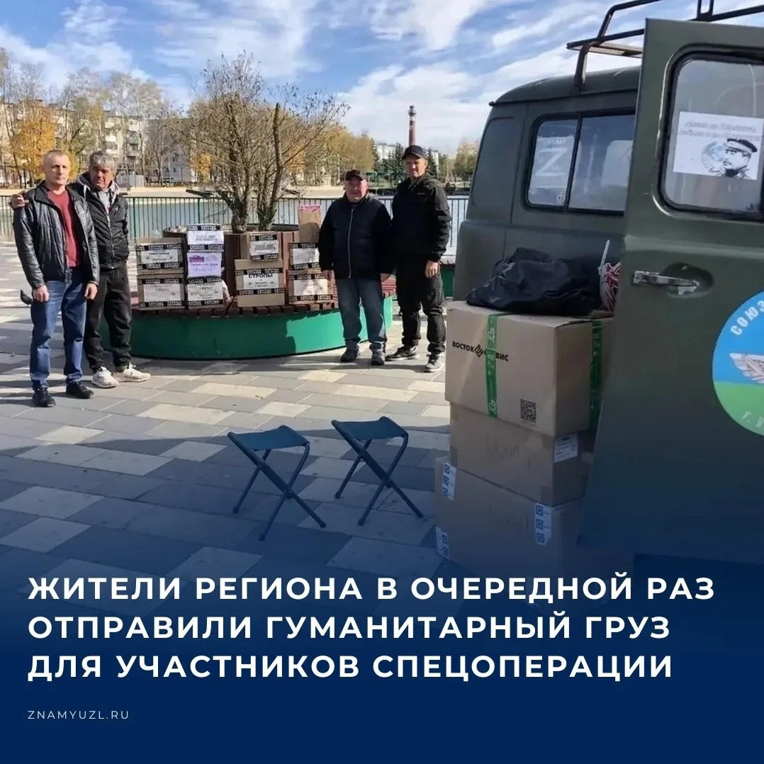 Жители поселка Дубовка Узловского района в очередной раз продемонстрировали сплоченност...