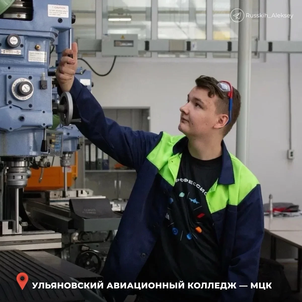 ⚒️ В колледжах и техникумах продолжается модернизация