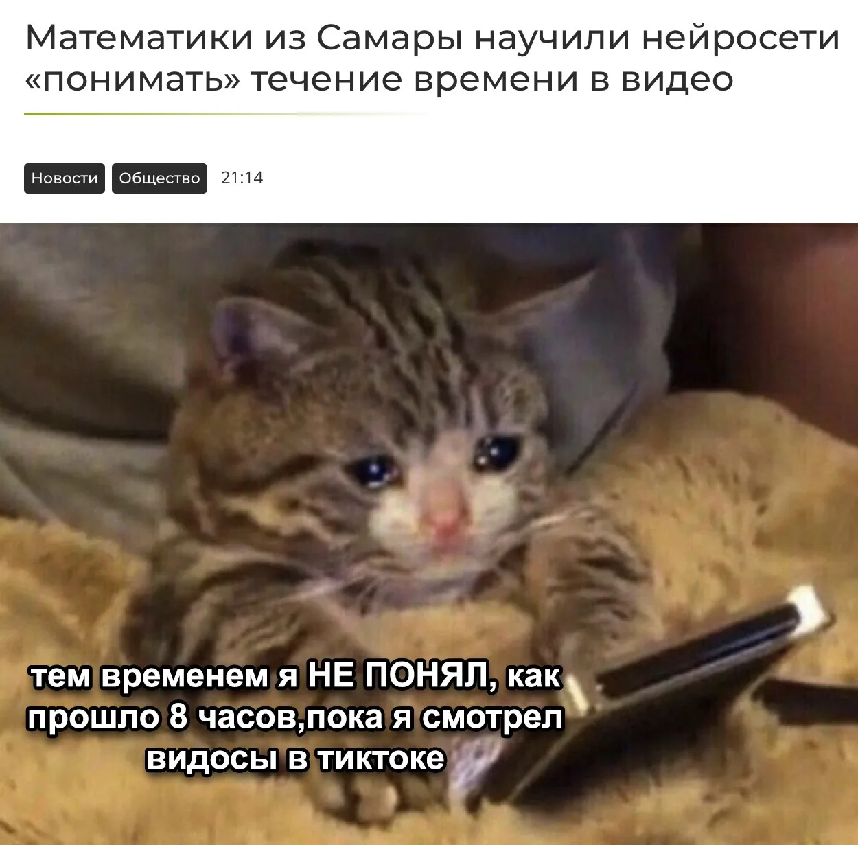 Ставь лайк! ❤️