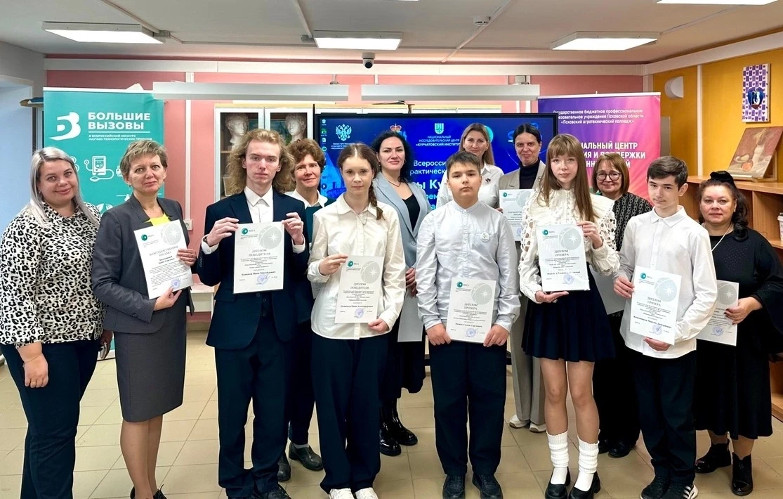 💫 14 октября 2026–2027 учебного года в Региональном центре выявления и поддержки одарё...