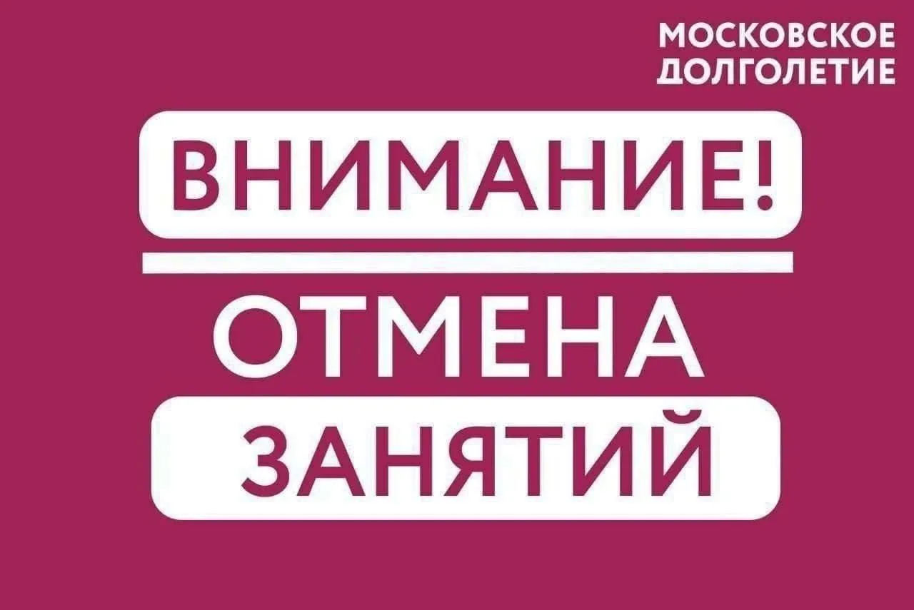 Уважаемые участники!