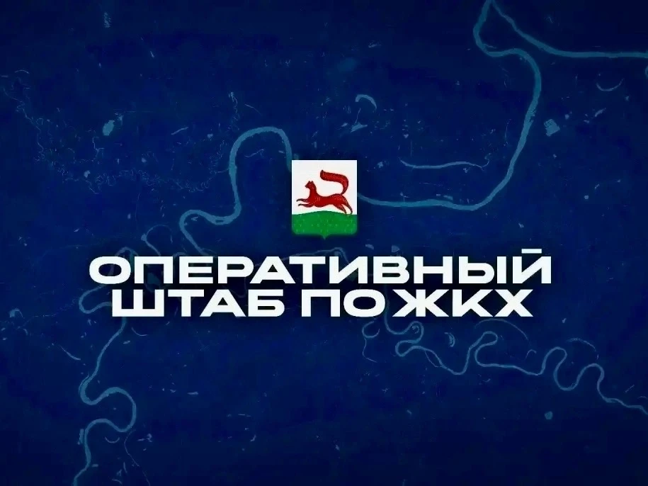 🏢16 октября исполняющий обязанности директора УЖХ города Уфы Ильдар Губайдуллин принял...
