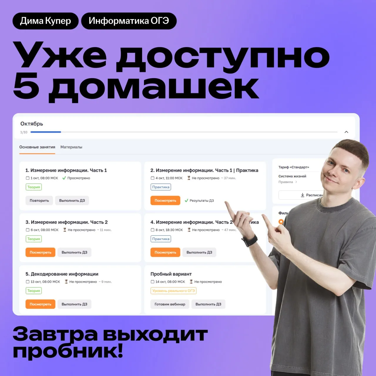Хочу больше практиковаться — что делать? 😑😑