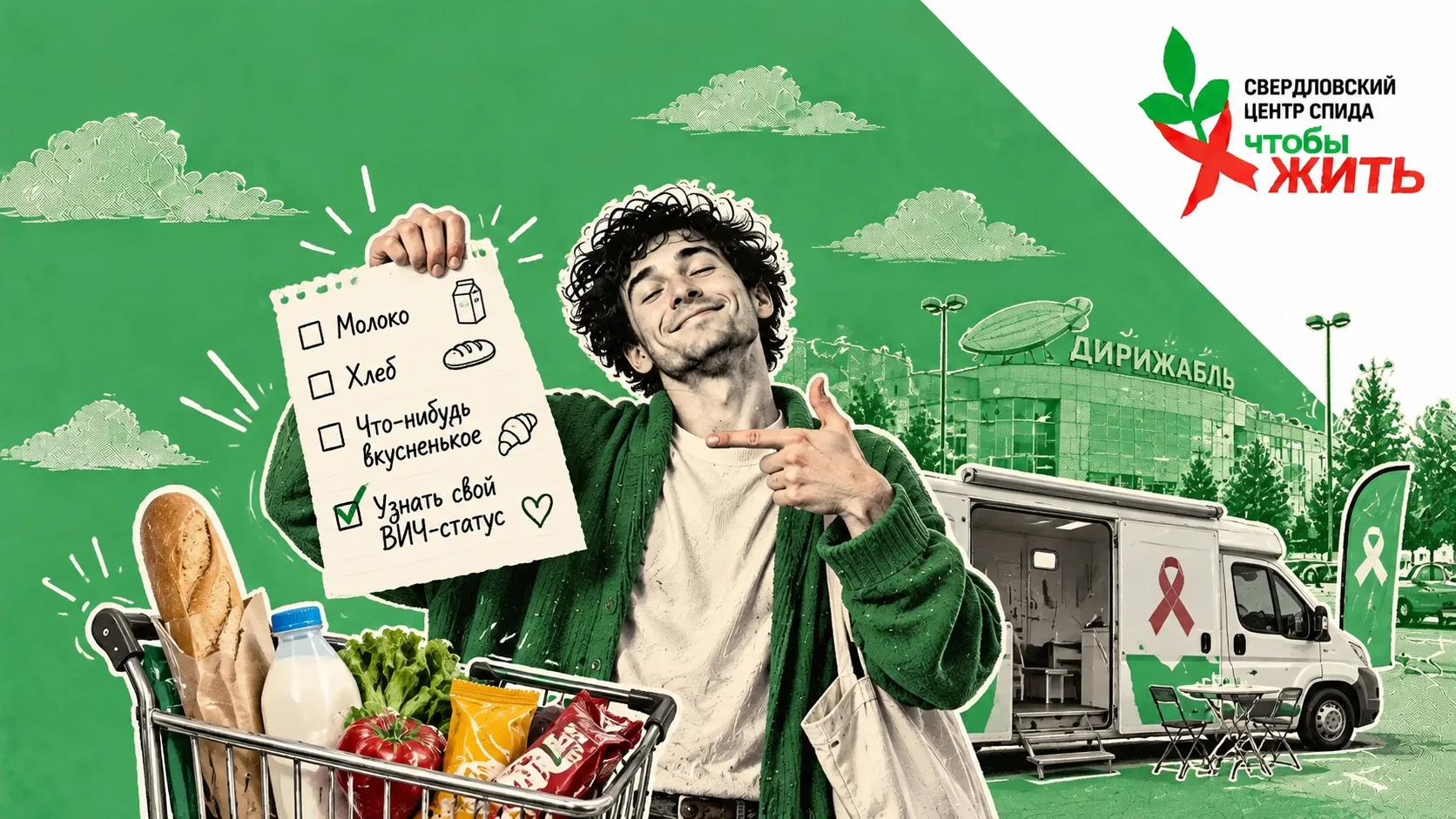 🛍 Список покупок: