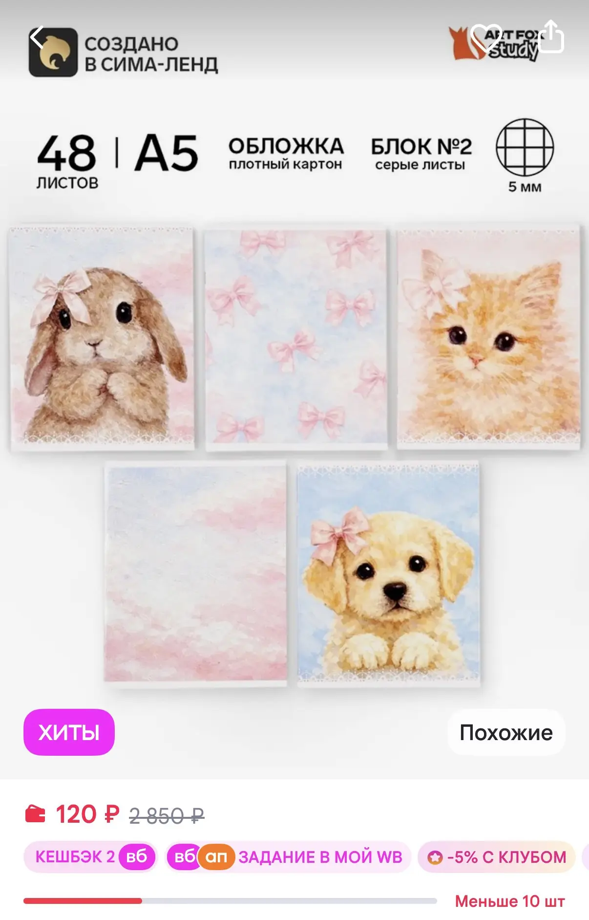 https://www.wildberries.ru/catalog/1277047924/detail.aspx?size=1881004762