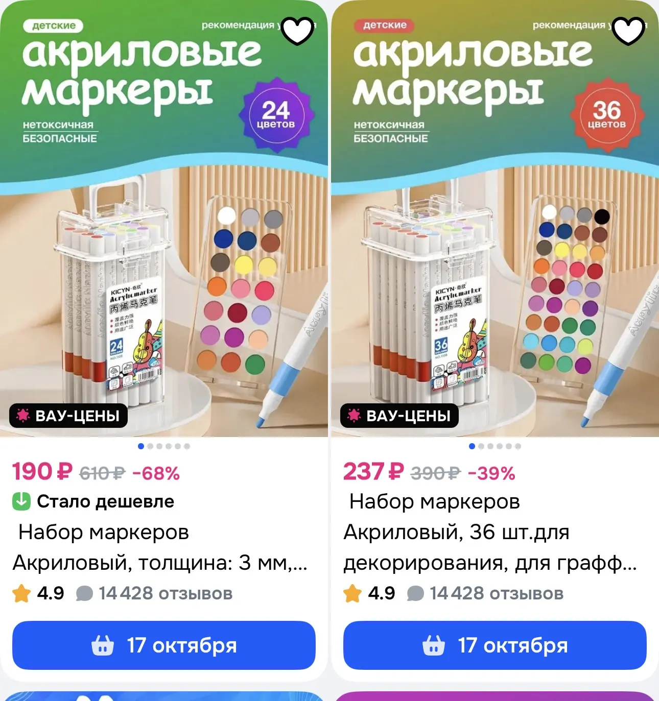 https://ozon.ru/s/velistoliya