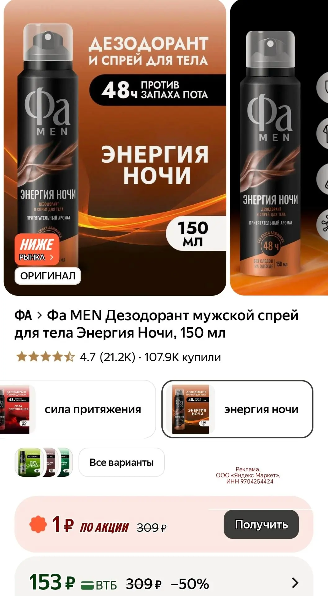-15% ПО ПРОМО BEAUTY15C