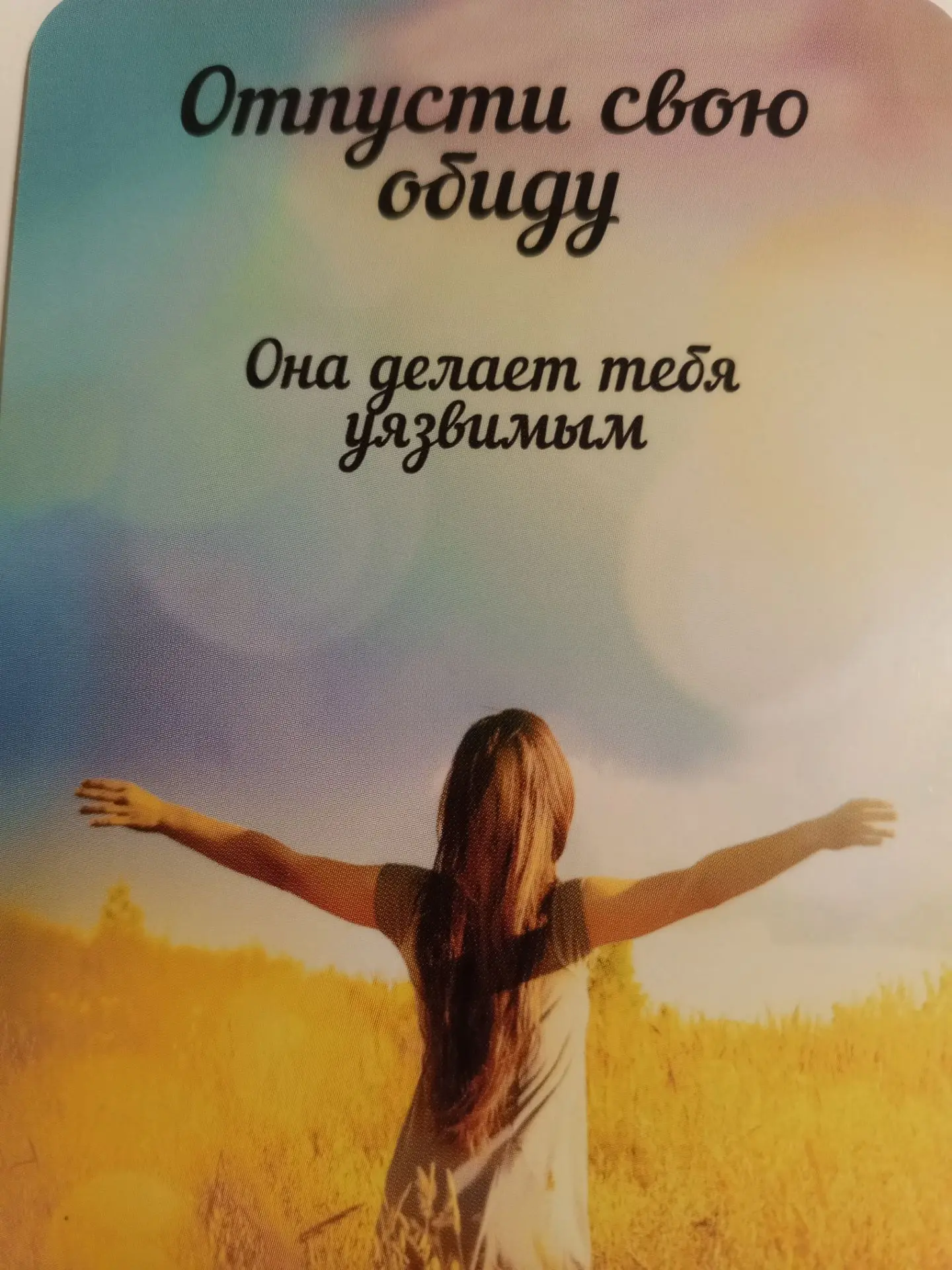 Доброе утро 💖