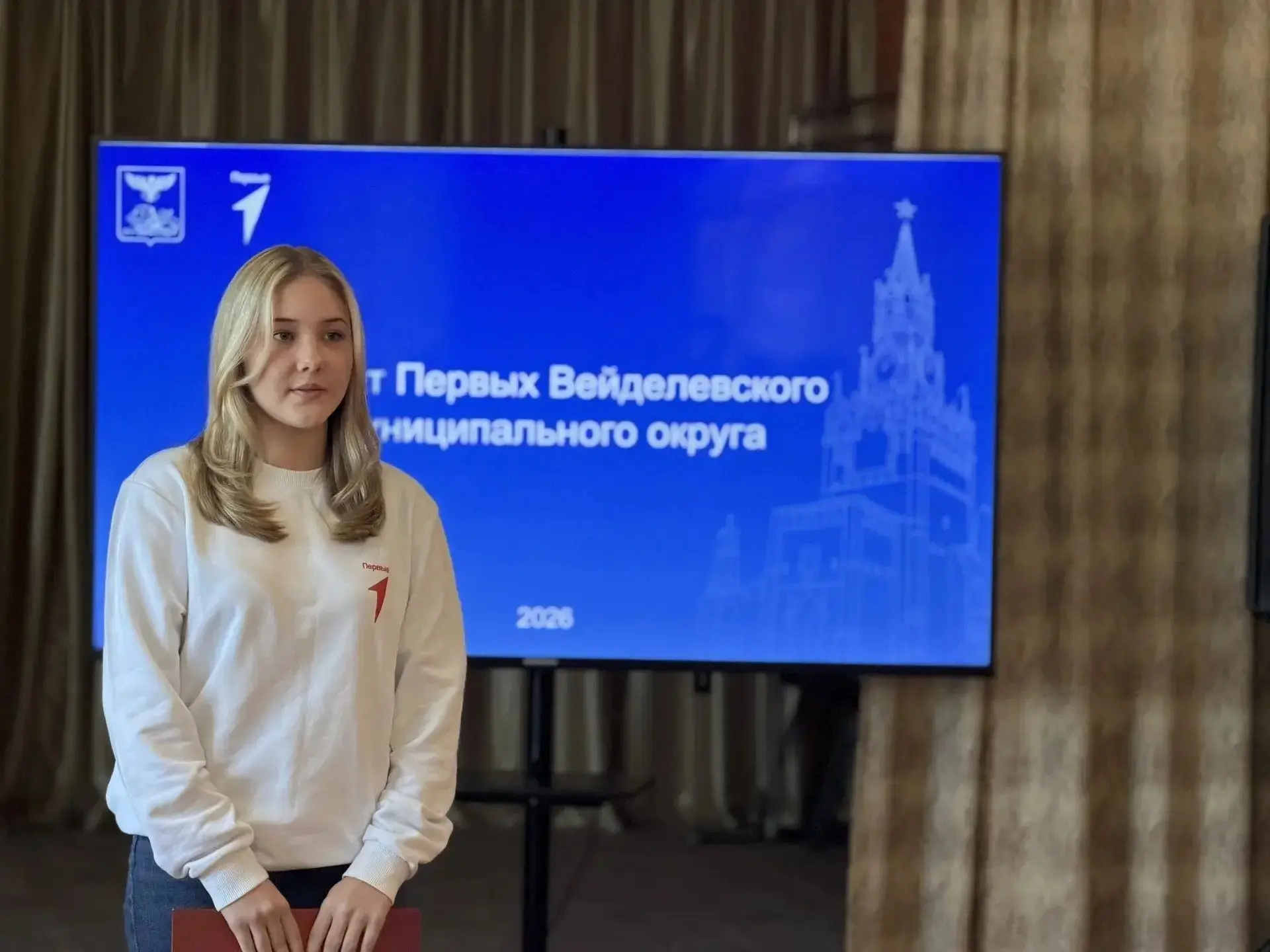 🎉 Выборы Местного Совета Первых Вейделевского МО — состоялись!