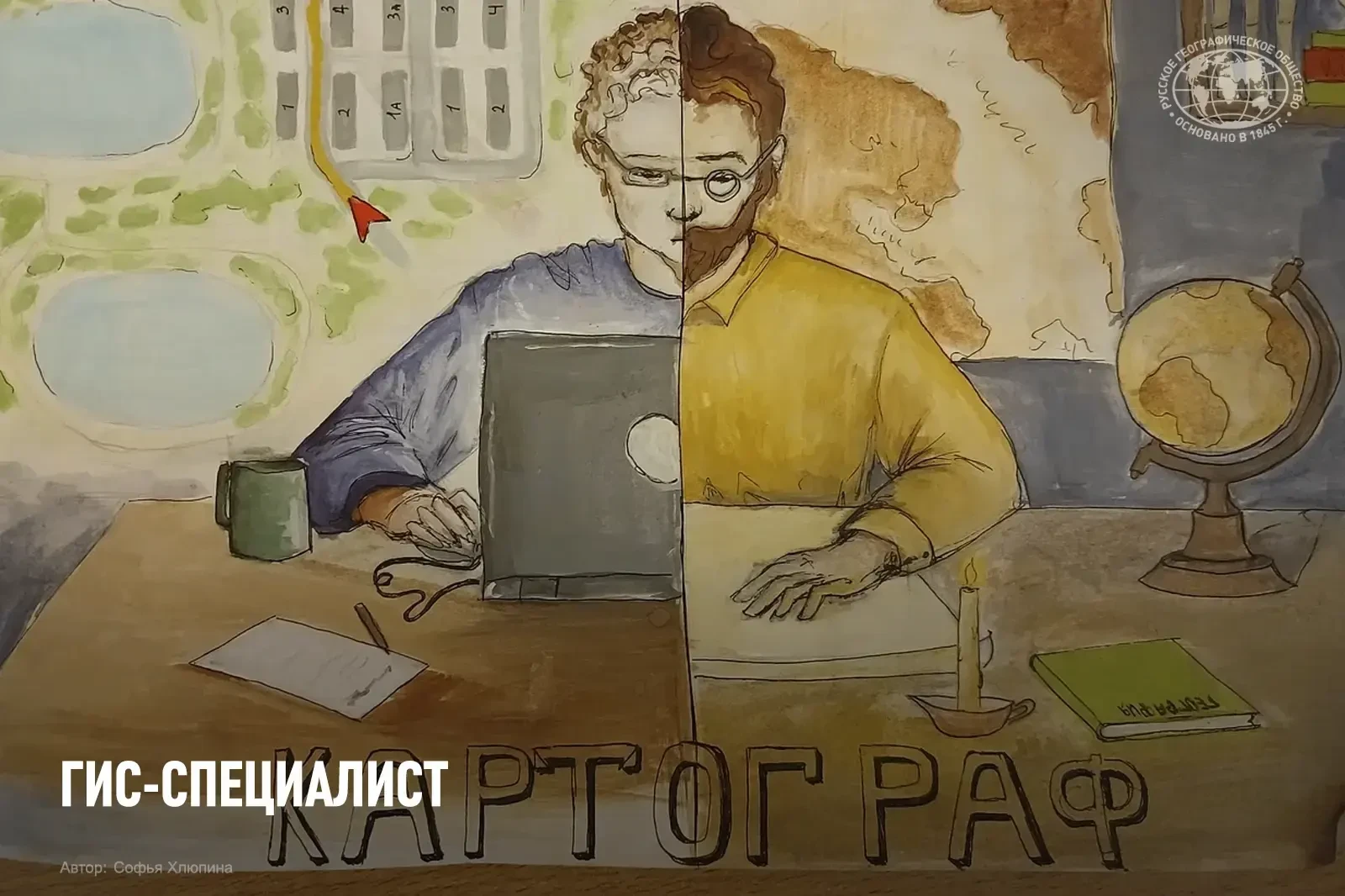 У РГО всегда хорошие призы)