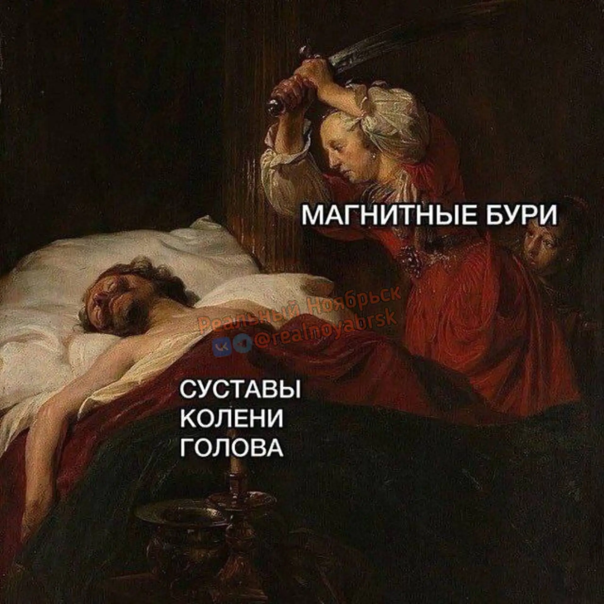 😵‍💫 Магнитная буря накроет Землю в пятницу и продержится до субботы