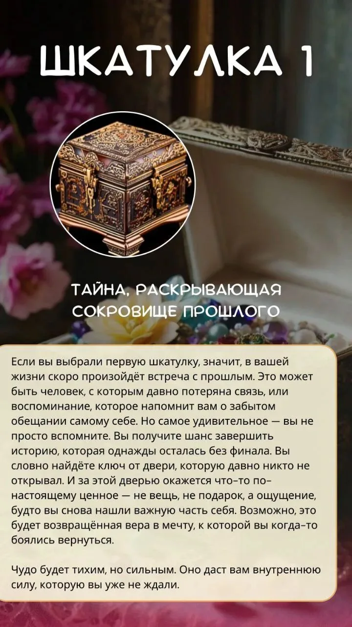 ✅️ РЕЗУЛЬТАТЫ ТЕСТА