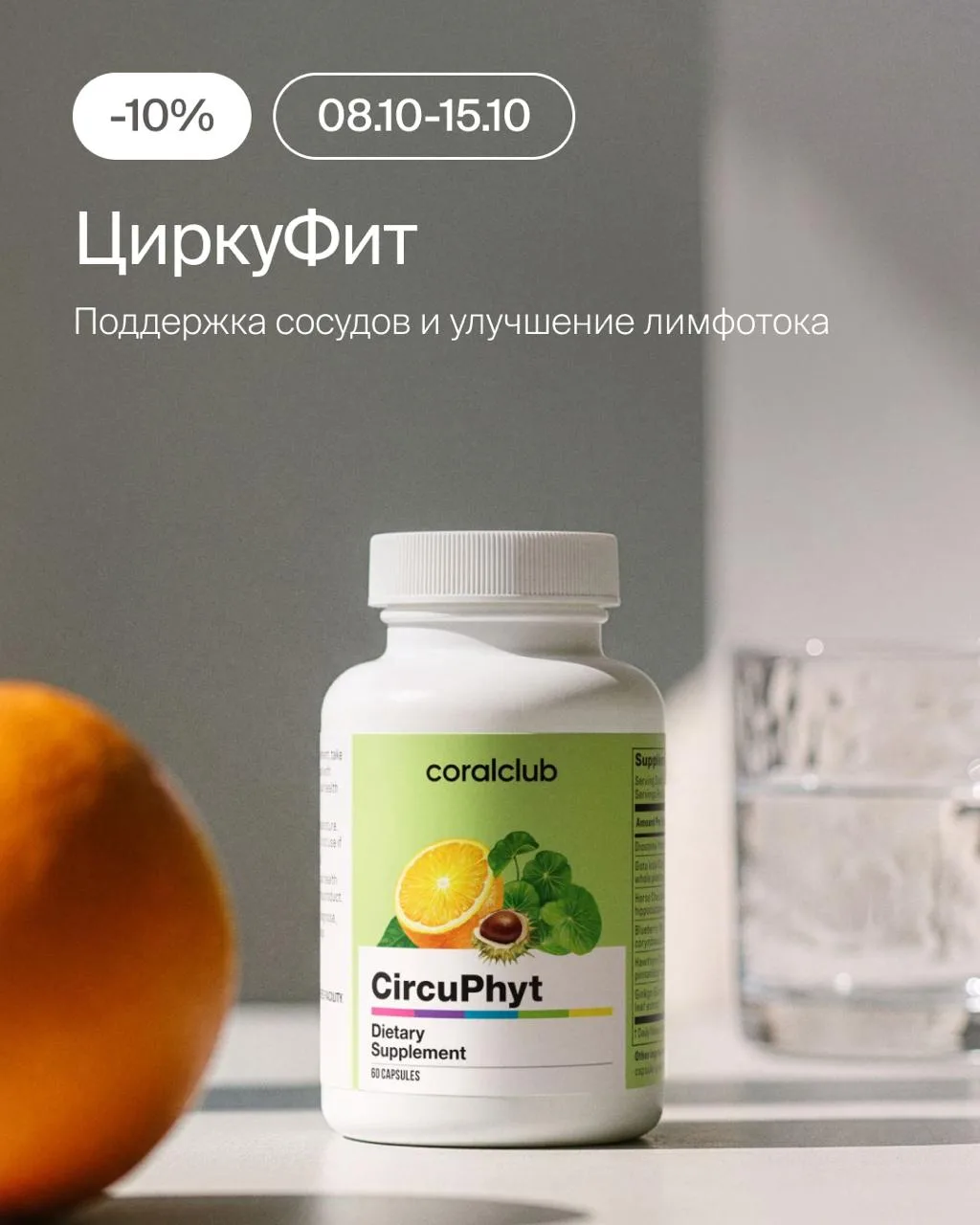 Октябрьские предложения с выгодой 10% 🍂
